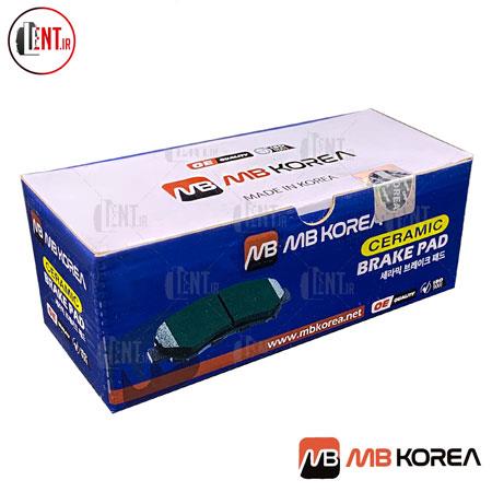 لنت ترمز عقب هیوندا اکسنت 2014-2018 ام‌بی‌کوریا سرامیک ( MB-Korea Ceramic)